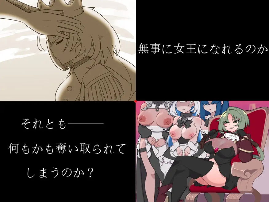 图片[4]-[PC-RPG游戏] [新作RPG/背德/汉化]以不堪和羞辱铸就的加冕传奇 Bad Calling3～無様と恥辱で彩る戴冠の物語～AI汉化版[百度/1.2G][CAKE998]-ACG宝库