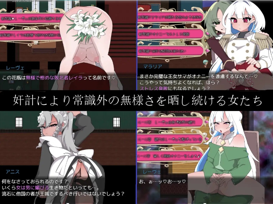 图片[2]-[PC-RPG游戏] [新作RPG/背德/汉化]以不堪和羞辱铸就的加冕传奇 Bad Calling3～無様と恥辱で彩る戴冠の物語～AI汉化版[百度/1.2G][CAKE998]-ACG宝库