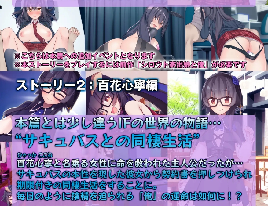 图片[3]-[PC-SLG游戏] [精品SLG/汉化/DLC内容追加]外行离家少女与我 シロウト家出娘と俺 Sweet Days v1.04upd1 AI汉化+官中本篇[百度/2.5G][CAKE994]-ACG宝库