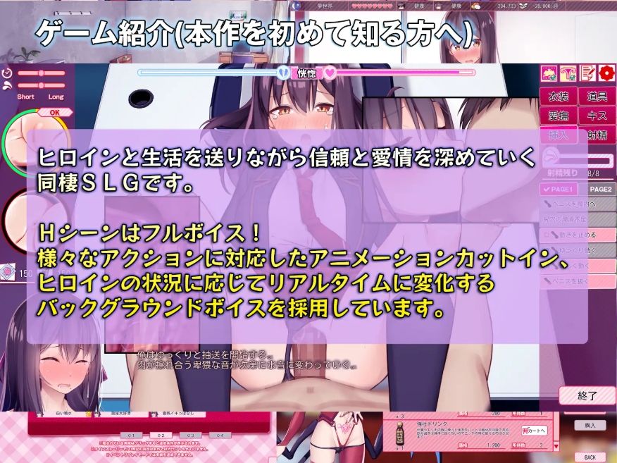 图片[4]-[PC-SLG游戏] [精品SLG/汉化/DLC内容追加]外行离家少女与我 シロウト家出娘と俺 Sweet Days v1.04upd1 AI汉化+官中本篇[百度/2.5G][CAKE994]-ACG宝库