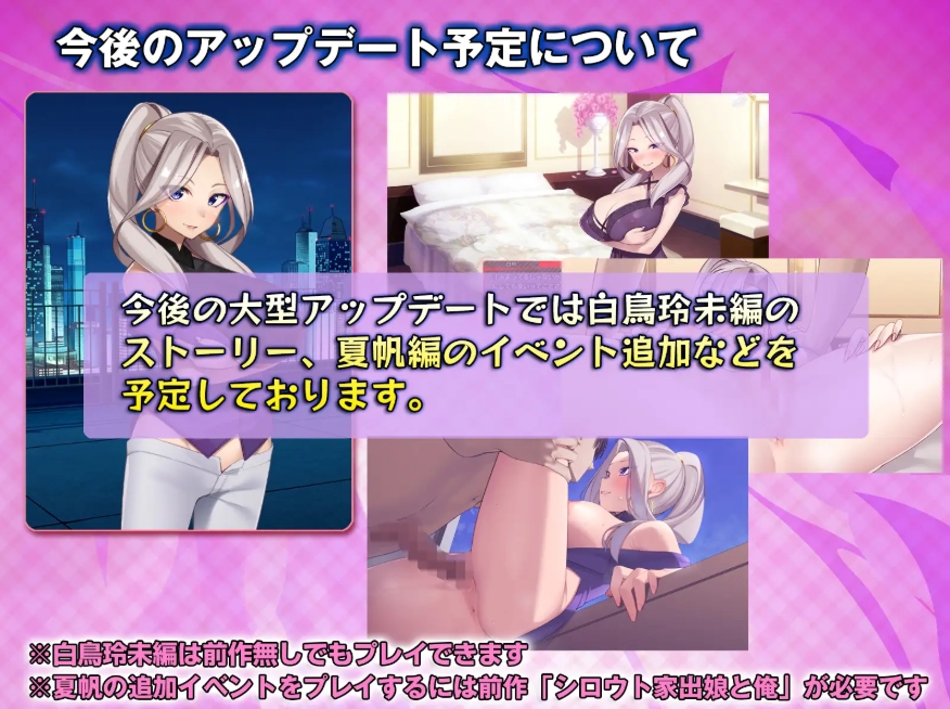 图片[5]-[PC-SLG游戏] [精品SLG/汉化/DLC内容追加]外行离家少女与我 シロウト家出娘と俺 Sweet Days v1.04upd1 AI汉化+官中本篇[百度/2.5G][CAKE994]-ACG宝库