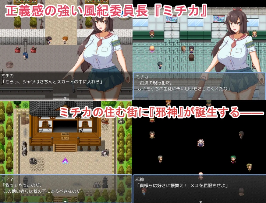 图片[2]-[PC-RPG游戏] [催眠RPG/露出/新汉化]废弃神社的诅咒～ 恵童廃神社の呪い ～常識改変された風紀委員長～内嵌AI汉化版[百度/1.3G][CAKE993]-ACG宝库