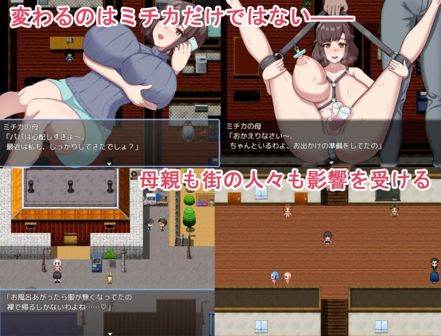 图片[4]-[PC-RPG游戏] [催眠RPG/露出/新汉化]废弃神社的诅咒～ 恵童廃神社の呪い ～常識改変された風紀委員長～内嵌AI汉化版[百度/1.3G][CAKE993]-ACG宝库