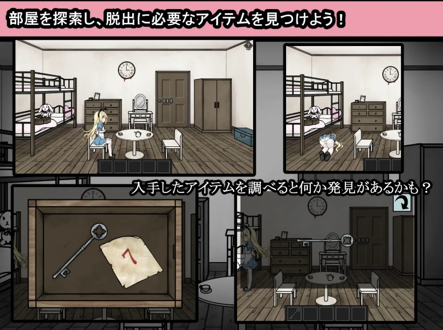 图片[2]-[PC-SLG游戏] [精品SLG/汉化/内容追加]爱丽丝与恶魔牢狱～凌虐逃脱游戏～ アリスと悪魔の牢獄 ～リョナ脱出ゲーム～v1.3.1 AI汉化版[百度/1.1G][CAKE990]-ACG宝库