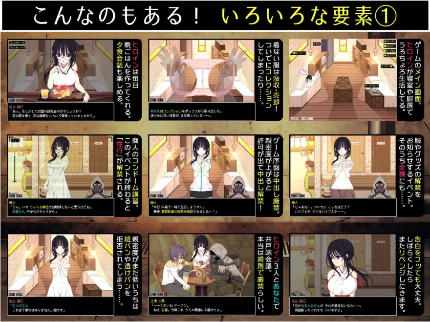 图片[5]-[PC-RPG游戏] [精品RPG/汉化/更新]佐谷霞巳没有你就活不下去 佐谷霞巳はあなたがいないと生きられない v1.10 AI汉化版[百度/1.3G][CAKE986]-ACG宝库