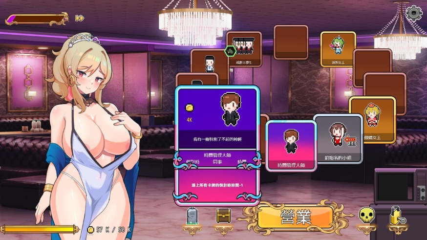 图片[2]-[PC-SLG游戏] [互动SLG/动态/中文/更新]双面夜孃 Homebody Hostess v1.3.19 官中步兵版+全CG存档[百度/1G][CAKE974]-ACG宝库