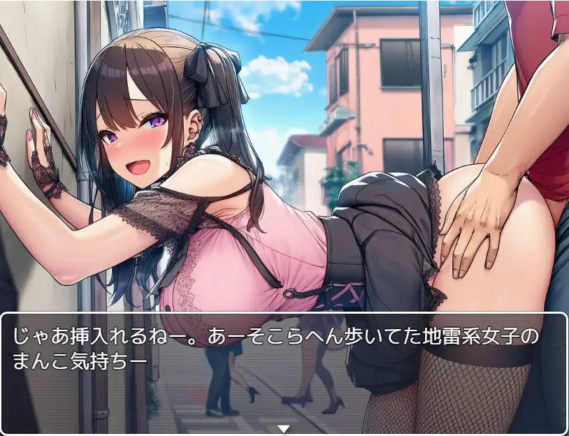 图片[6]-[PC-RPG游戏] [新作RPG/汉化/调教] 都市催眠～町中の女犯し放題～AI汉化版[百度/1.2G][CAKE968]-ACG宝库