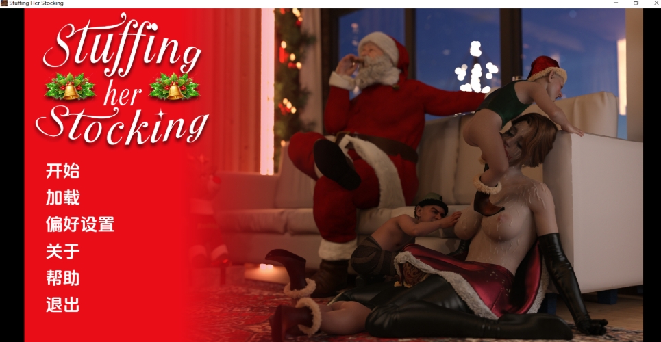 [PC/安卓SLG游戏] [精品新作SLG/汉化/睡奸人妻]给她的长筒袜塞满东西 Stuffing Her Stocking v1.0 汉化版[PC+安卓][百度/2.5G][CAKE1092]-ACG宝库