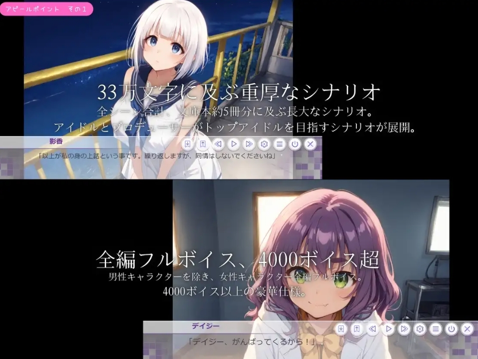 图片[5]-[PC-ADV游戏] [新作ADV/汉化/纯爱/强X]偶像冲突 IDOL CONFLICT AI汉化版[百度/2.2G][CAKE1084]-ACG宝库