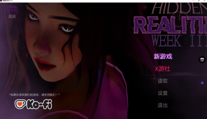 [PC/安卓SLG游戏] [后宫SLG/汉化/乱伦]隐藏的现实 Hidden Realities v1.01 AI汉化版[PC+安卓][百度/1.9G][CAKE1129]-ACG宝库