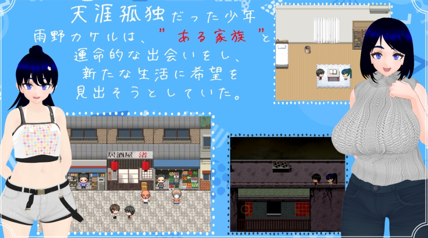 图片[1]-[PC-RPG游戏] 【RPG/汉化/新作】雨中的怪物/雨のバケモノ AI汉化版【6G/BD】[yuzhong]-ACG宝库