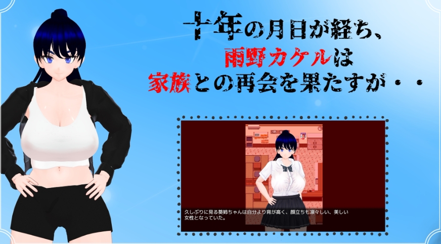 图片[2]-[PC-RPG游戏] 【RPG/汉化/新作】雨中的怪物/雨のバケモノ AI汉化版【6G/BD】[yuzhong]-ACG宝库