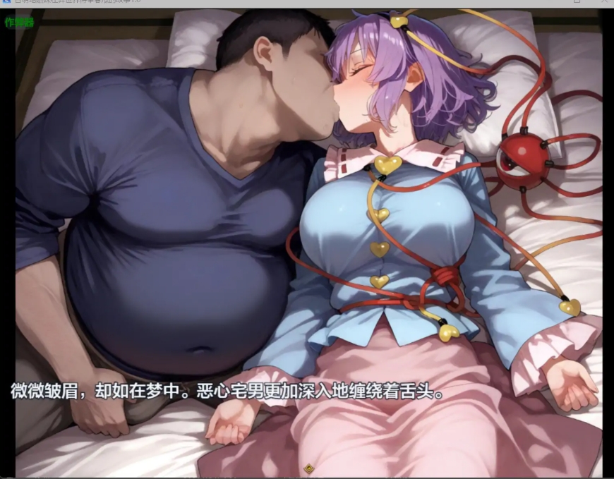 图片[5]-[PC/安卓RPG游戏] [新作RPG/汉化/PC+安卓]古明地姐妹在异世界侍奉春瓜的故事 古明地姉妹が異世界でハルウリご奉仕する話 内嵌汉化+作弊全回想[百度/1G][CAKE1120]-ACG宝库