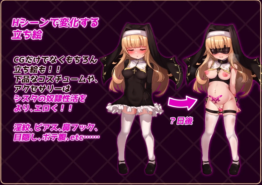 图片[6]-[PC/安卓RPG游戏] [精品RPG/新汉化/PC+安卓]圣洁修女的沦落之七日调教契约 シスタはみんなのオナホです!!~7日間の〇隷性活~ 内嵌汉化+作弊全回想[百度/1.3G][CAKE1119]-ACG宝库