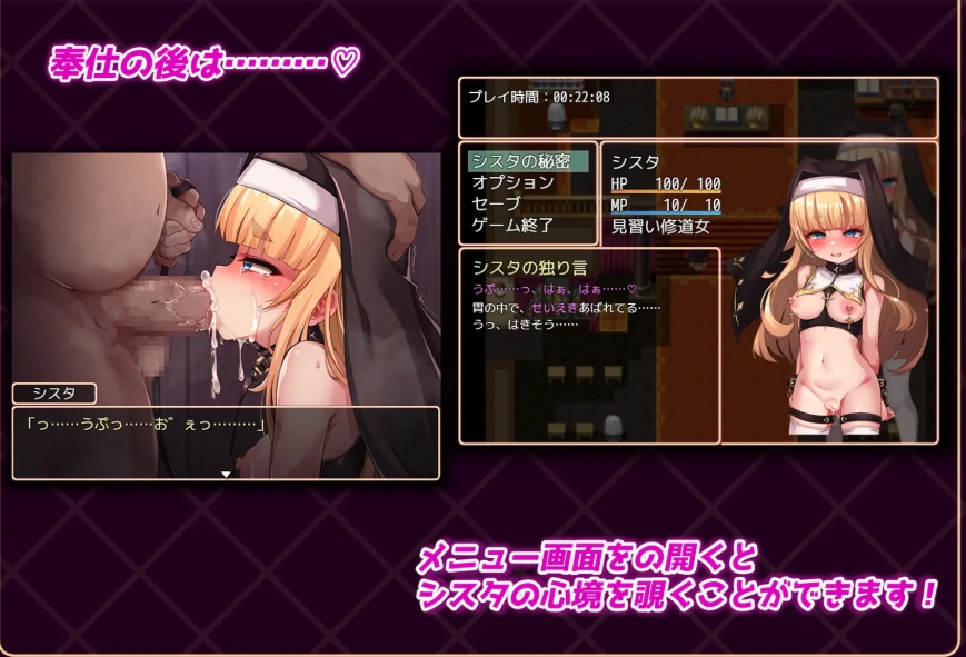 图片[1]-[PC/安卓RPG游戏] [精品RPG/新汉化/PC+安卓]圣洁修女的沦落之七日调教契约 シスタはみんなのオナホです!!~7日間の〇隷性活~ 内嵌汉化+作弊全回想[百度/1.3G][CAKE1119]-ACG宝库