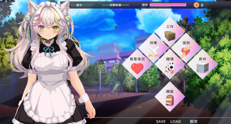 图片[5]-[PC-SLG游戏] [互动SLG/动态/更新官中]NTR猫女仆：情色恩惠 寝取りネコ～メイドになった猫の激エロ恩返し 官方中文版[百度/2.9G][CAKE1117]-ACG宝库