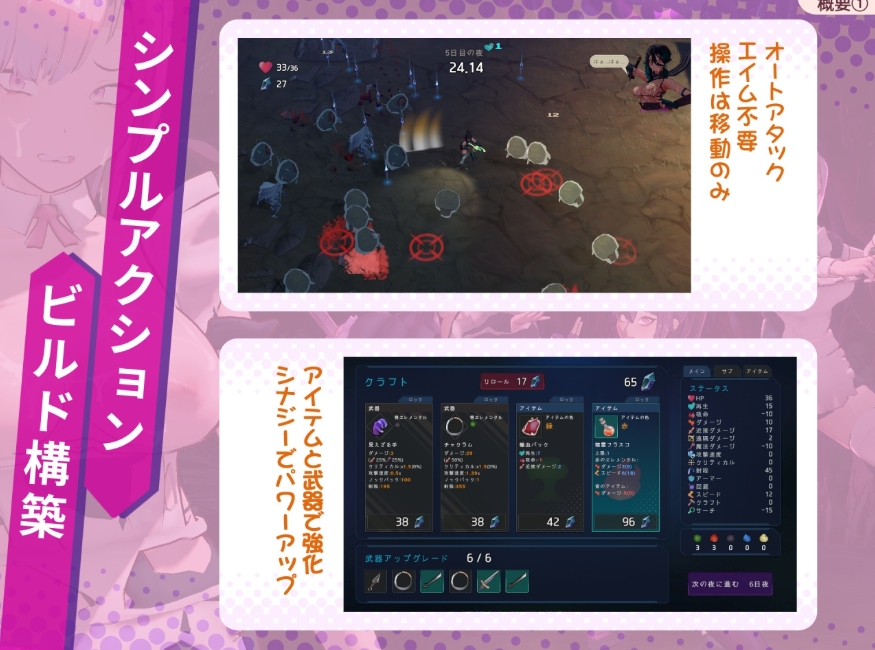 图片[2]-[PC-SLG游戏] 【SLG/汉化/动态】最后的抵抗～奸狱的解放者～/ラストスタンド～姦獄のリベレーター～ Ver1.02【1.9G/BD】[jiefangzhe]-ACG宝库