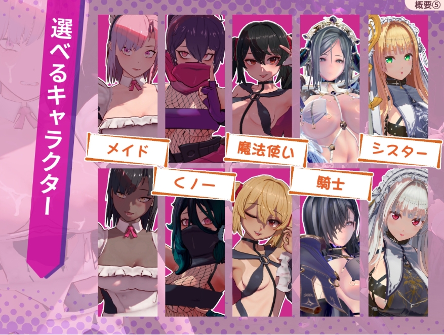 图片[6]-[PC-SLG游戏] 【SLG/汉化/动态】最后的抵抗～奸狱的解放者～/ラストスタンド～姦獄のリベレーター～ Ver1.02【1.9G/BD】[jiefangzhe]-ACG宝库