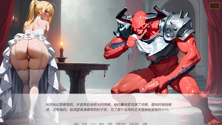 图片[4]-[PC-SLG游戏] [SLG/官中/NTR] 天堂誓约, 地狱诱惑/Heavenly Vows, Hellish Temptations v0.2.0 官方中文 [585M/BD][ttsy]-ACG宝库