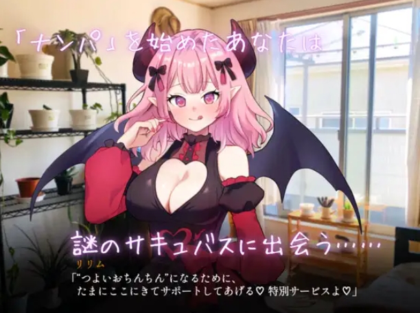 图片[2]-[PC-SLG游戏] [新作SLG/汉化/寝取/纯爱]真实♡搭讪模拟 りある♡なんぱしみゅれーしょん AI汉化版[百度/2.6G][CAKE1236]-ACG宝库