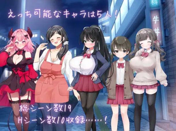 图片[4]-[PC-SLG游戏] [新作SLG/汉化/寝取/纯爱]真实♡搭讪模拟 りある♡なんぱしみゅれーしょん AI汉化版[百度/2.6G][CAKE1236]-ACG宝库