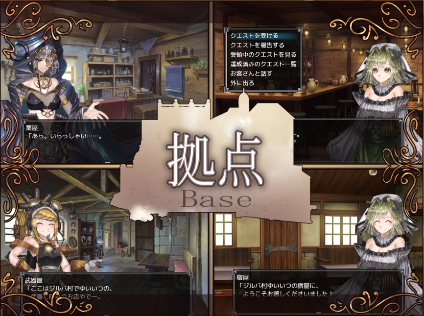 图片[5]-[PC/安卓RPG游戏] [精品RPG/官中]骑士与三名随从 騎士と三人の従者 Steam官方中文版[PC+安卓][百度/3.7G][CAKE1231]-ACG宝库