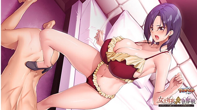 图片[4]-[PC-ADV游戏] [精品ADV/新汉化+全CG存档]女王社长对我的争夺战 女王社長の僕争奪戦 ～カラダもリードも譲らない! で、どっちのが好きなのっ!?～[百度/650M][CAKE1230]-ACG宝库