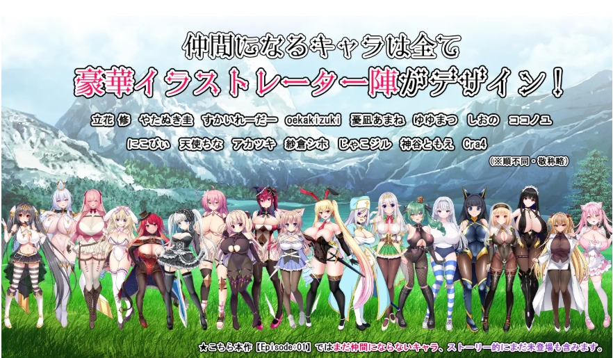 图片[1]-[PC-RPG游戏] 【RPG/汉化/新作】おっぱい剣士がクエストしてたら魔王討伐してました【Episode:01】 Ver1.01 AI汉化版【2.1G/BD】[oupaijian]-ACG宝库