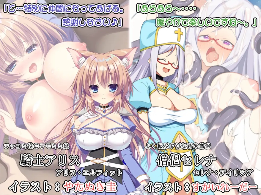 图片[3]-[PC-RPG游戏] 【RPG/汉化/新作】おっぱい剣士がクエストしてたら魔王討伐してました【Episode:01】 Ver1.01 AI汉化版【2.1G/BD】[oupaijian]-ACG宝库