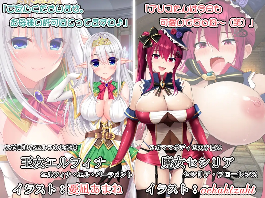 图片[4]-[PC-RPG游戏] 【RPG/汉化/新作】おっぱい剣士がクエストしてたら魔王討伐してました【Episode:01】 Ver1.01 AI汉化版【2.1G/BD】[oupaijian]-ACG宝库