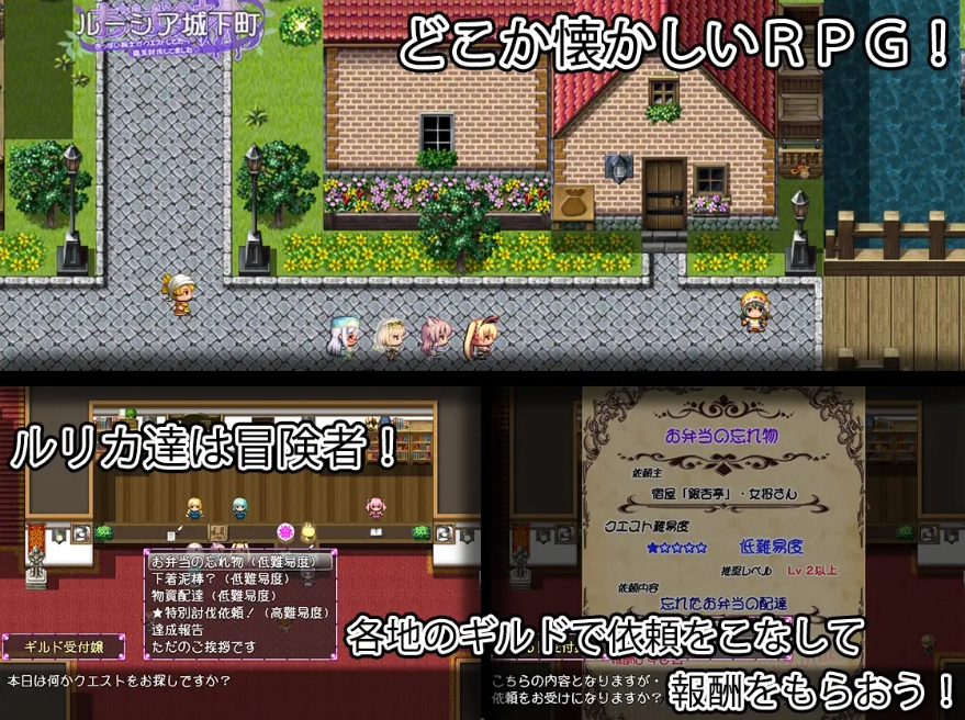 图片[5]-[PC-RPG游戏] 【RPG/汉化/新作】おっぱい剣士がクエストしてたら魔王討伐してました【Episode:01】 Ver1.01 AI汉化版【2.1G/BD】[oupaijian]-ACG宝库