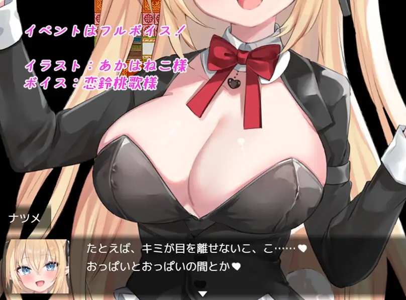 图片[4]-[PC-RPG游戏] [拉大车RPG/动态/新汉化] Bunny Crisis ～兔女郎危机～ Bunny Crisis ～バニークライシス～AI汉化版[百度/3.2G][CAKE1224]-ACG宝库