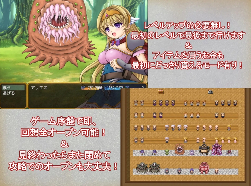 图片[2]-[PC-RPG游戏] [精品RPG/汉化/PC+安卓]白羊公主骑士 姫騎士アリエス ～奇幻城への冒険RPG～AI汉化版[百度/1G][CAKE1254]-ACG宝库