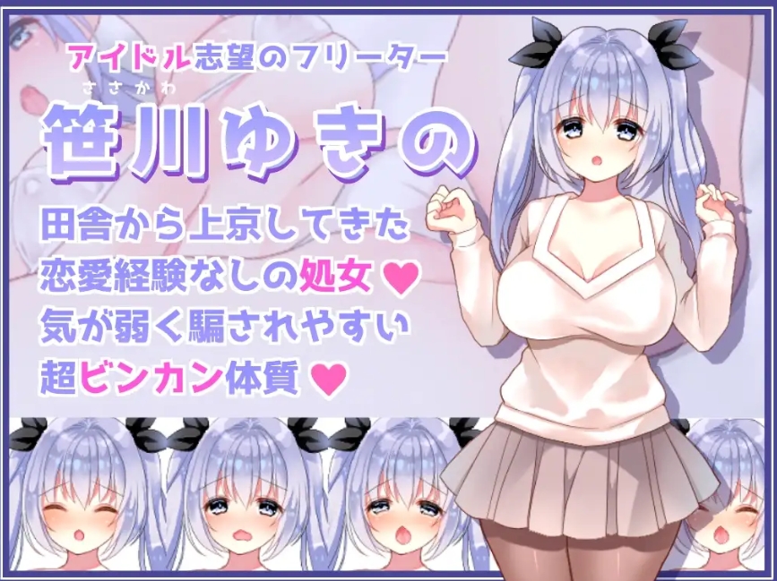 图片[3]-[PC-SLG游戏] [新作SLG/汉化/巨乳]在写真视频拍摄中惨遭失身的女孩 イメージビデオなのにエッチなことされちゃう女の子 AI汉化版[百度/1G][CAKE1250]-ACG宝库