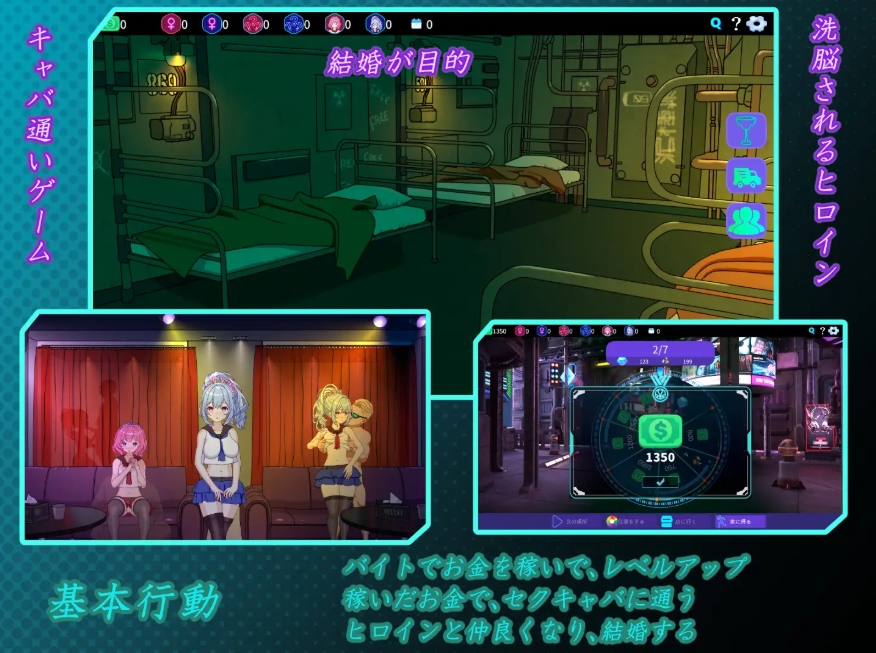 图片[2]-[PC-SLG游戏] [新作SLG/官中/NTR]欢迎来到性感酒吧!! セクキャバへようこそ!! 官方中文版[百度/2.5G][CAKE1247]-ACG宝库