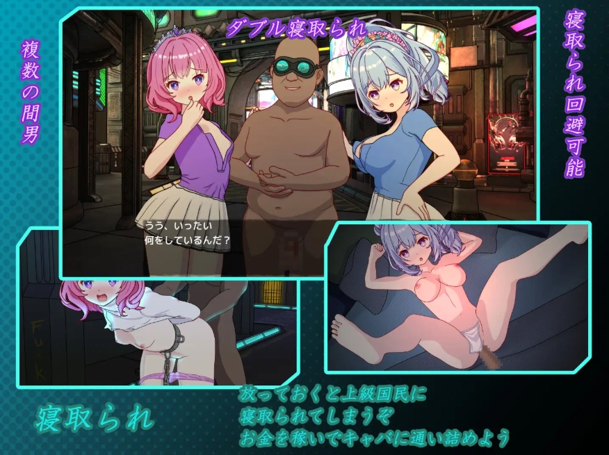 图片[3]-[PC-SLG游戏] [新作SLG/官中/NTR]欢迎来到性感酒吧!! セクキャバへようこそ!! 官方中文版[百度/2.5G][CAKE1247]-ACG宝库