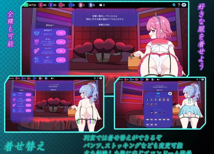 图片[6]-[PC-SLG游戏] [新作SLG/官中/NTR]欢迎来到性感酒吧!! セクキャバへようこそ!! 官方中文版[百度/2.5G][CAKE1247]-ACG宝库