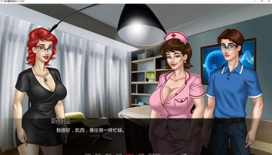 图片[2]-[PC/安卓SLG游戏] [欧美后宫SLG/汉化/乱伦]我的催眠家庭 My Hypnotized Family EP.2 v0.40 AI汉化版[PC+安卓][百度/1.7G][CAKE1242]-ACG宝库