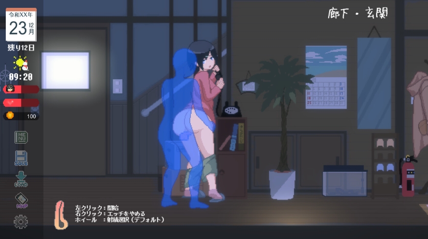 图片[4]-[PC-SLG游戏] [SLG/官中/动态] Winter~乡间性活~ v2.3.0 官方中文 [1G/BD][drxjxh]-ACG宝库