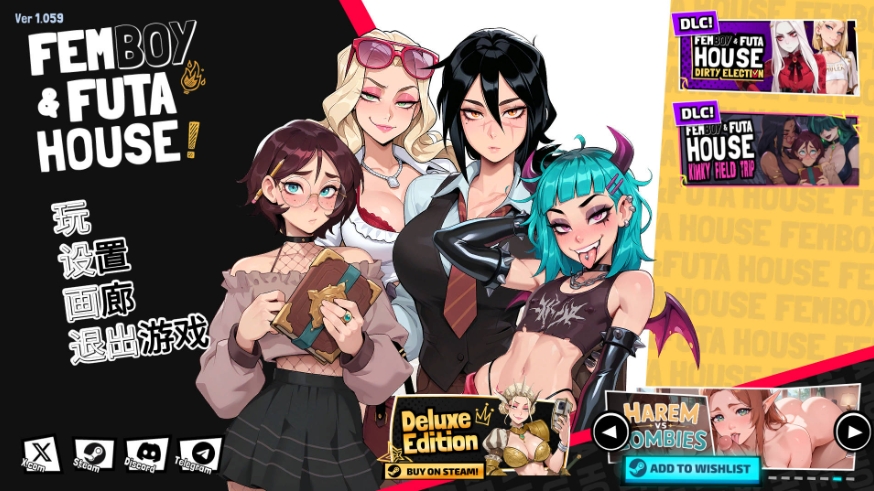 图片[1]-[PC-SLG游戏] [SLG/官中/动态] 大鸟妙妙屋/FEMBOY FUTA HOUSE Ver1.059 官方中文 [3.2G/BD][dnmmw]-ACG宝库