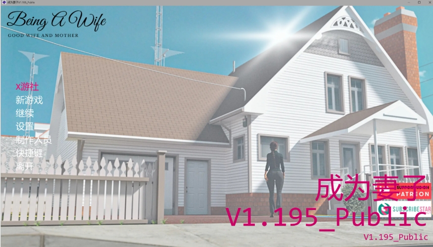 图片[1]-[PC/安卓SLG游戏] [欧美沙盒SLG/汉化/动态]成为妻子 Being a Wife V1.195_Public AI汉化版[PC+安卓][百度/7.5G][CAKE1240]-ACG宝库