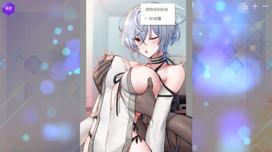 图片[2]-[PC-SLG游戏] [精品SLG/中文/动态/更新]镜花水月 GLASS v1.2.1F 官方中文步兵版+DLC[百度/3.5G][CAKE1352]-ACG宝库