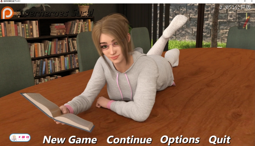 [PC/安卓SLG游戏] [欧美SLG/汉化/动态/更新/双端]超级英雄吸 超级英雄烂透了 Superheroes Suck v2.051 Public 汉化版[百度/7G][CAKE1349]-ACG宝库