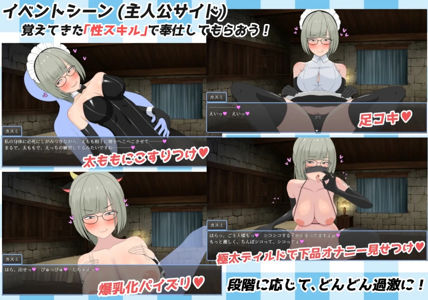 [PC-RPG游戏] [新作RPG/汉化/NTR]我的女仆不会被寝取 ボクのメイドは寝取られない！? v1.1 AI汉化版[百度/1.6G][CAKE1344]-ACG宝库