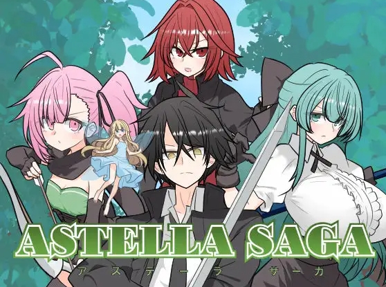 [PC-RPG游戏] [新作RPG/汉化/后宫]艾斯特拉传说 ASTELLA SAGA -アステーラ サーガ-[百度/1.3G][CAKE1337]-ACG宝库
