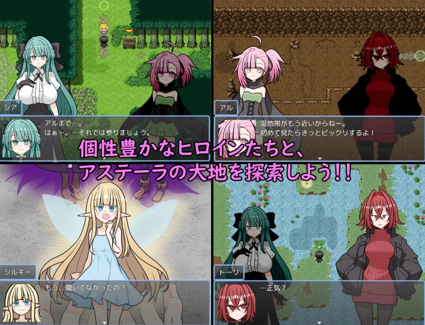 图片[2]-[PC-RPG游戏] [新作RPG/汉化/后宫]艾斯特拉传说 ASTELLA SAGA -アステーラ サーガ-[百度/1.3G][CAKE1337]-ACG宝库