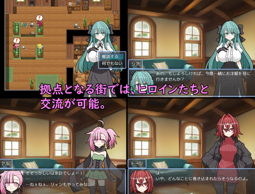 图片[3]-[PC-RPG游戏] [新作RPG/汉化/后宫]艾斯特拉传说 ASTELLA SAGA -アステーラ サーガ-[百度/1.3G][CAKE1337]-ACG宝库