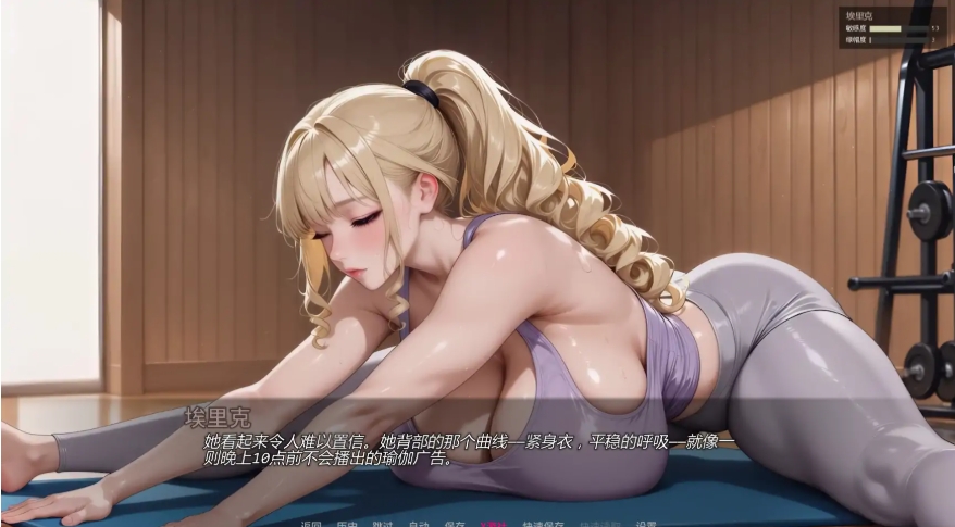 图片[5]-[PC/安卓SLG游戏] [动态SLG/汉化/NTR人妻]被我爸NTR了 被我爸爸NTR NTR’ed by My Dad v0.2.0 汉化版[PC+安卓][百度/1.6G][CAKE1333]-ACG宝库