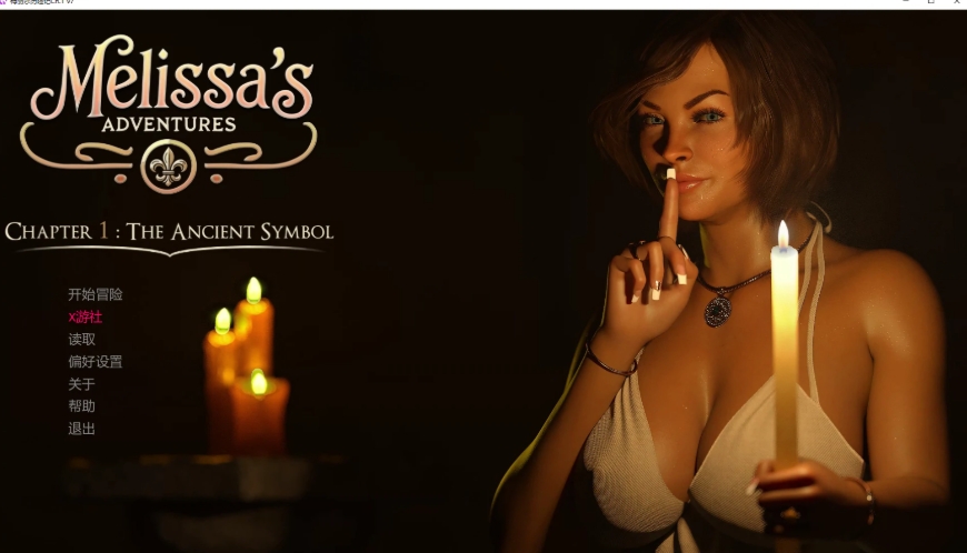 [PC/安卓SLG游戏] [欧美SLG/汉化/熟女]梅丽莎历险记 Melissa's Adventures Ch.1 v7 AI汉化版[PC+安卓][百度/5G][CAKE1347]-ACG宝库