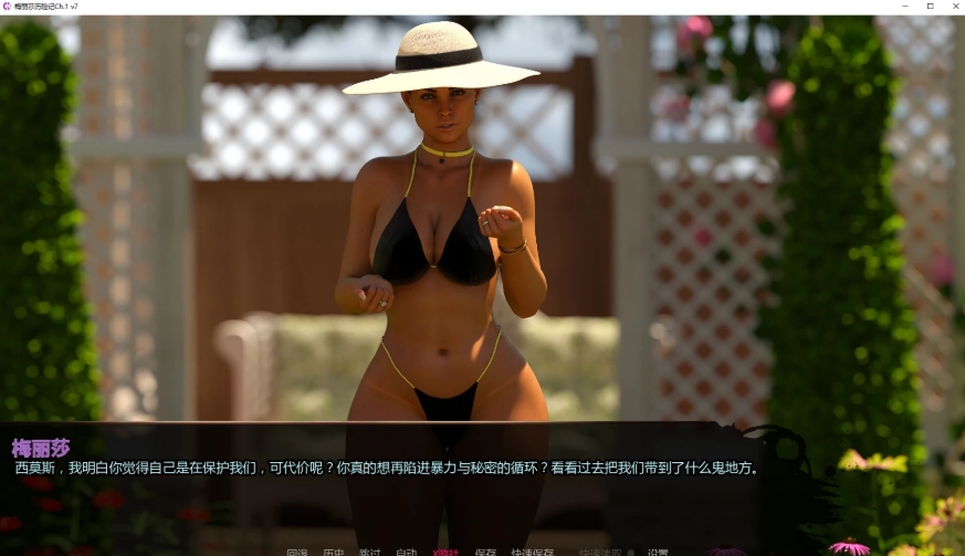 图片[2]-[PC/安卓SLG游戏] [欧美SLG/汉化/熟女]梅丽莎历险记 Melissa’s Adventures Ch.1 v7 AI汉化版[PC+安卓][百度/5G][CAKE1347]-ACG宝库